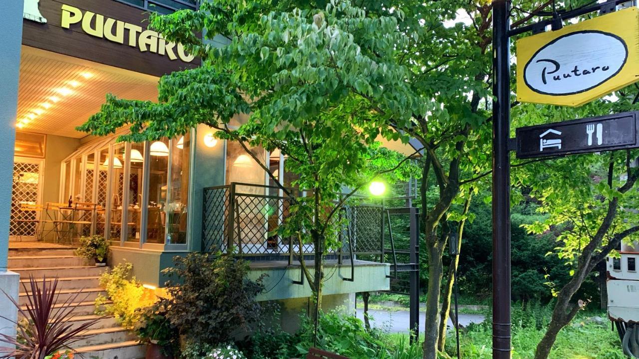 Pension Puutaro Yamagata  Exterior foto